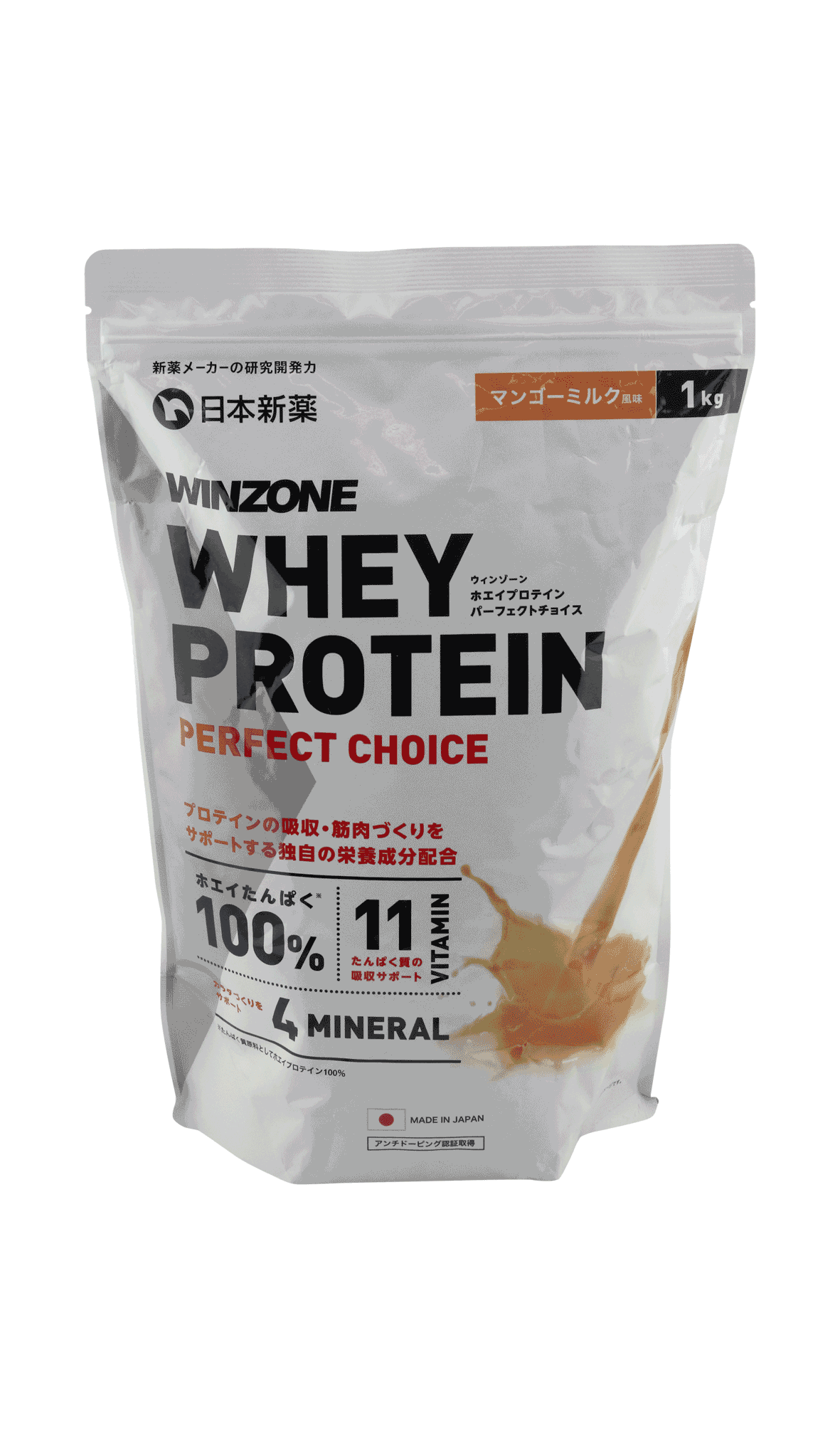 International Taste Institute - ITQI - 日本新薬株式会社機能食品 カンパニー | WINZONE WHEY  PROTEIN PERFECT CHOICE マンゴーミルク風味