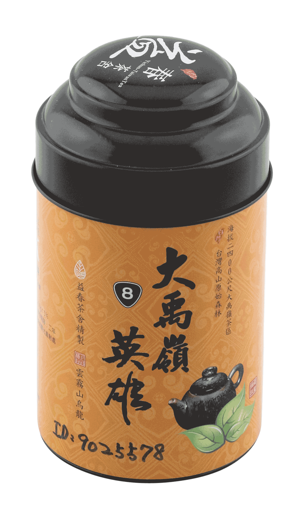 大禹嶺茶 台湾茶 75g×2缶