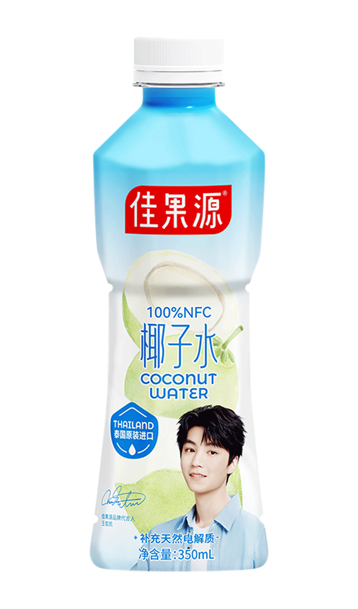 International Taste Institute