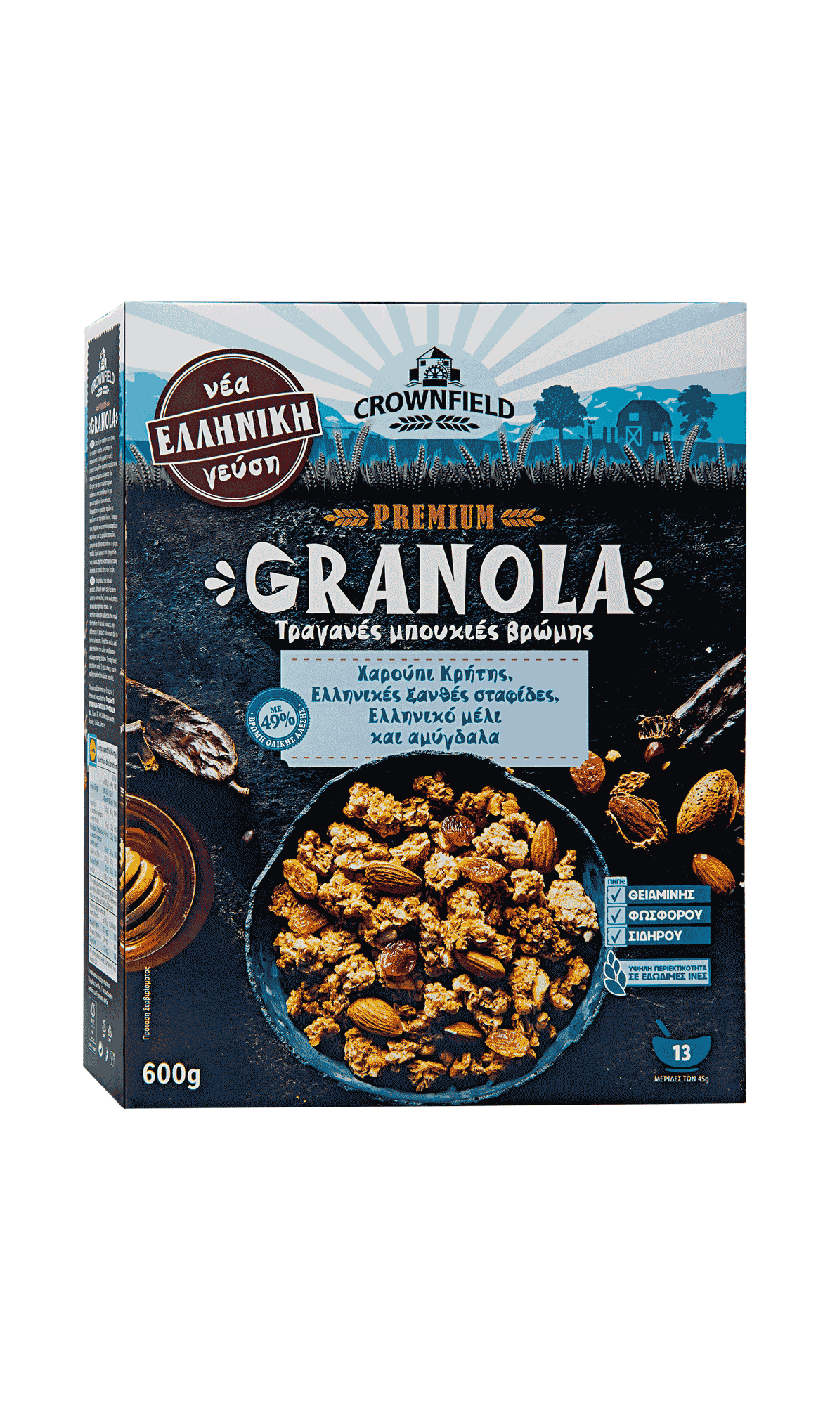 International Taste Institute ITQI Lidl Hellas & Sia O.E